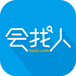 会找人软件