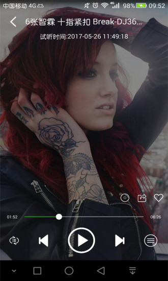 可可dj app v2.2.8.8 安卓版1