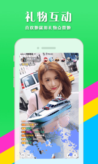 奇乐直播app手机版 v4.1.4 安卓版0