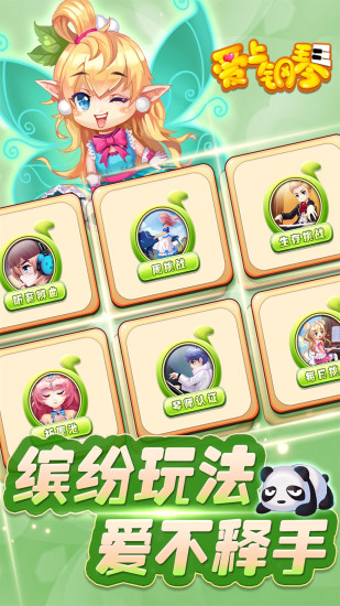 爱上钢琴app v5.3.82 安卓版1