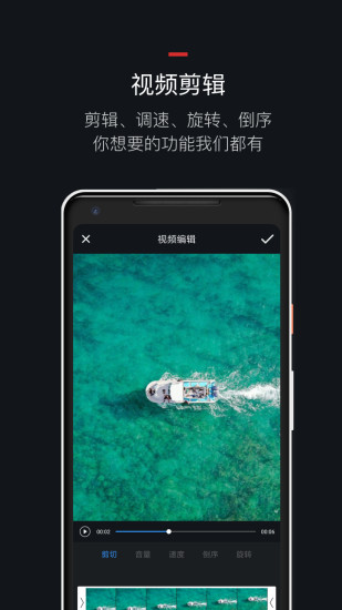 视频大师手机版 v2.0 安卓免费版1