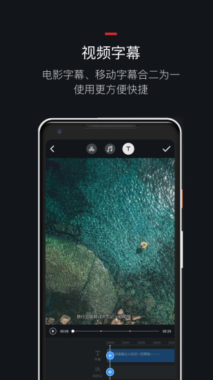 视频大师手机版 v2.0 安卓免费版3