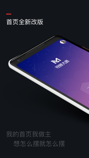 视频大师手机版 v2.0 安卓免费版4