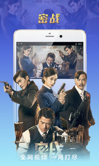 蚂蚁视频播放器手机版 v1.5 安卓版0