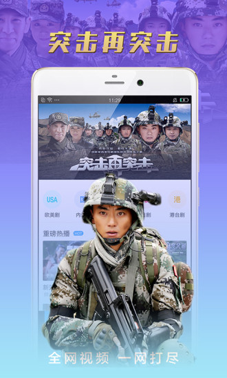 蚂蚁视频播放器手机版 v1.5 安卓版2