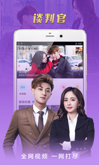 蚂蚁视频播放器手机版 v1.5 安卓版3