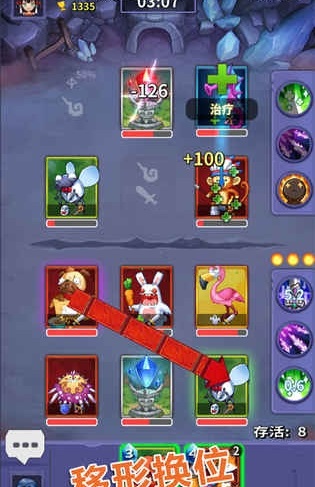 宠物争锋游戏测试版 v0.2.207.6 安卓版2