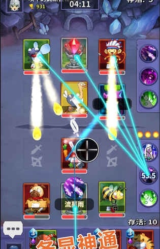 宠物争锋游戏测试版 v0.2.207.6 安卓版3