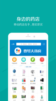 1起健康app v1.6.0 安卓版0