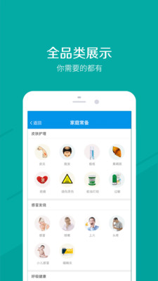 1起健康app v1.6.0 安卓版1