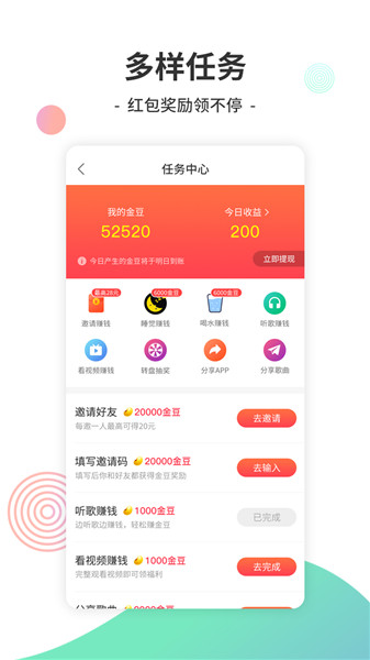 Y2002电音最新版本 v2.6.3.4 官方安卓版1