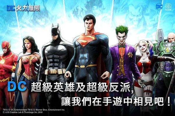 dc火力无限最新版 DC火力无限国服
