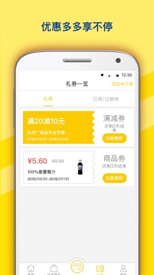 迷你岛便利店(迷你岛ministop) v1.1.0 安卓版1