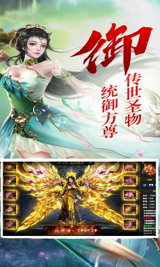 寻秦传游戏 v1.0 安卓版1