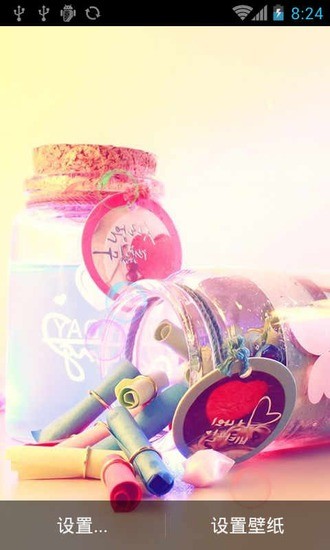 非主流爱情动态壁纸app