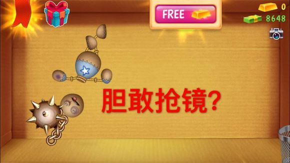疯狂木偶人修改版无限金币钻石版(KickTheBuddy) v1.0.6 安卓版1