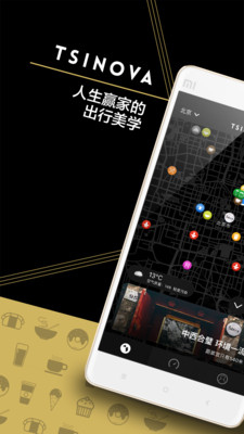 轻客软件 v3.4.2 安卓版0