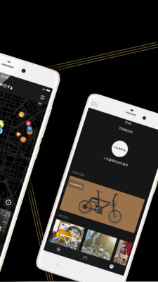 轻客软件 v3.4.2 安卓版1