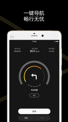轻客软件 v3.4.2 安卓版3