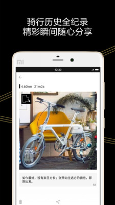 轻客软件 v3.4.2 安卓版4
