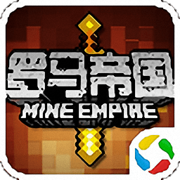 大帝国征服者满v版