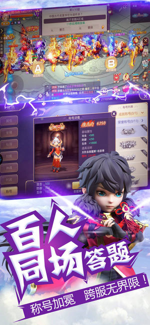 少年闯江湖游戏