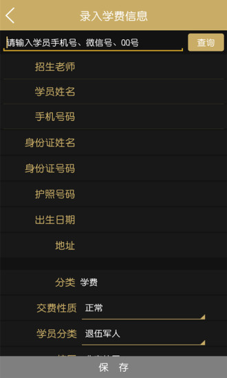 赛普健身手机版 v4.2.20 安卓版1