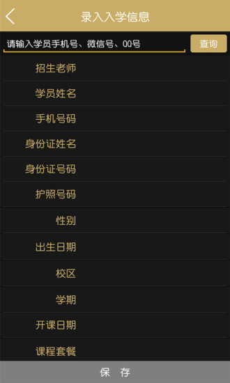 赛普健身手机版 v4.2.20 安卓版2