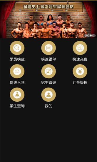 赛普健身手机版 v4.2.20 安卓版3