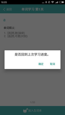 俄语7500km最新版本 v6.7.1 安卓版2