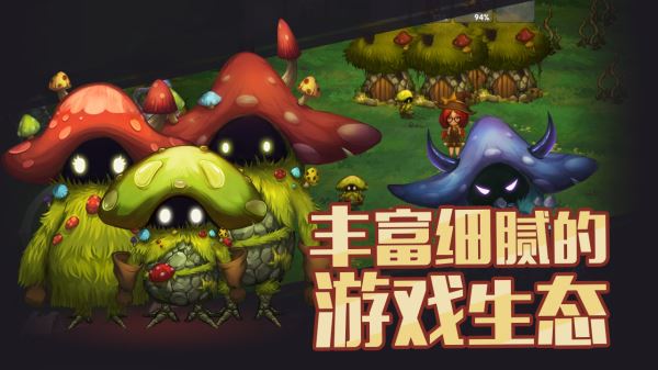 生存计划(沙盒生存) v1.0.0.45 安卓最新版2