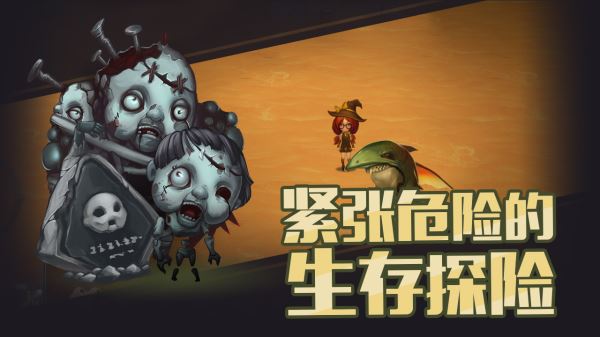 生存计划(沙盒生存) v1.0.0.45 安卓最新版3