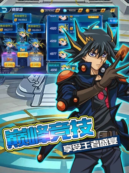 黑暗游戏王无限金币版 v1.0 安卓版1