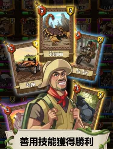 勇敢者的游戏游戏 v1.1.1 安卓版0