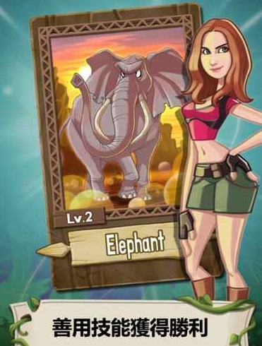 勇敢者的游戏游戏 v1.1.1 安卓版1