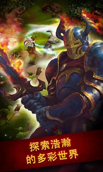 英雄公会幻想rpg无限金币版 v1.62.13 安卓版 0