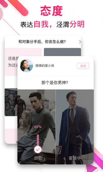 梯田交友app v3.0 安卓最新版1