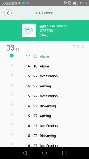 智慧主机app 智慧主机手机版