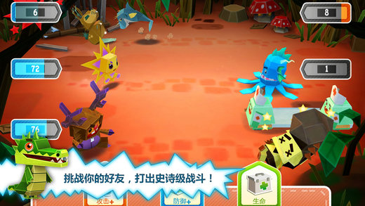 恶魔大作战不闪退版 v1.4.14 安卓版2