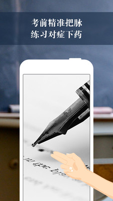 智享学院客户端 v1.0 安卓版1