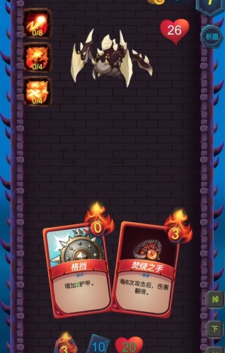 贪玩魔塔手游 v1.0.9 安卓版2