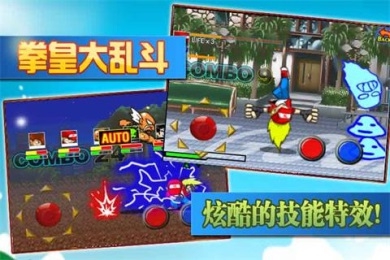 拳王大乱斗内购修改版 v1.3 安卓无限钻石版2