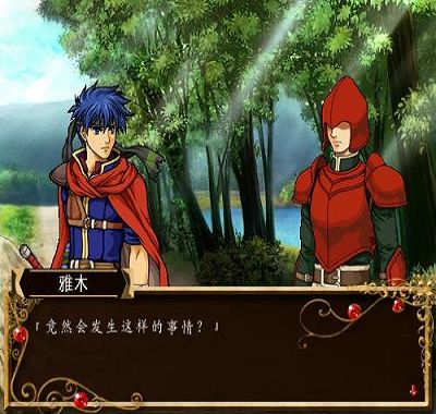 fc圣火徽章外传