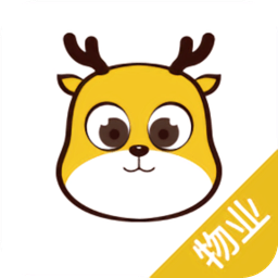 小鹿社区物业版手机软件