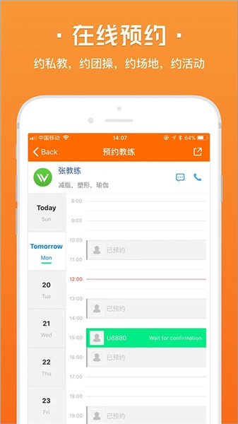 微健服务app v1.12.38build2410231813_build09130921 安卓版1