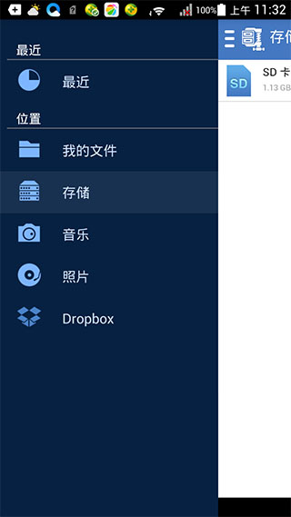 快压软件 v2.8.28.8 安卓版0