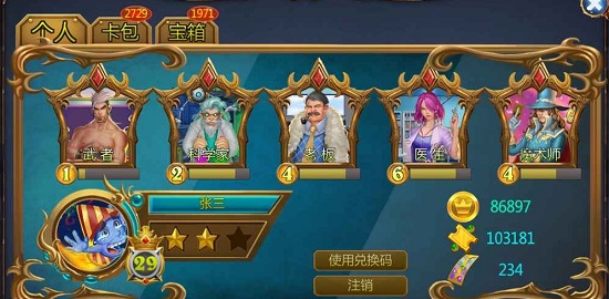 碰撞英雄汉化版 v1.0 安卓版0