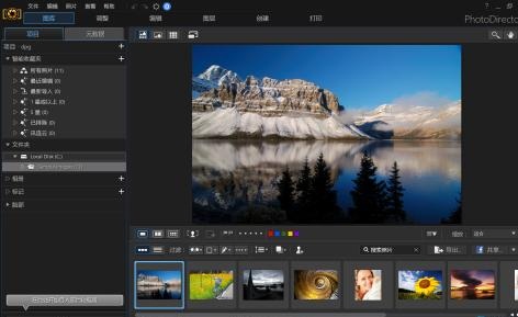 虹软全景大师无水印修改版 v1.19.0.51 安装版0