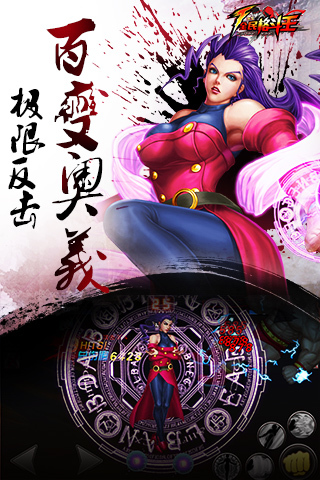 全民格斗王九游版下载