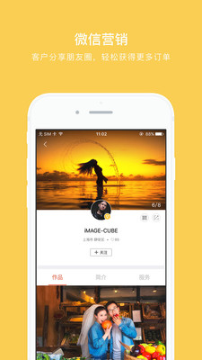 拾光盒子手机版 v3.7.3 安卓版0